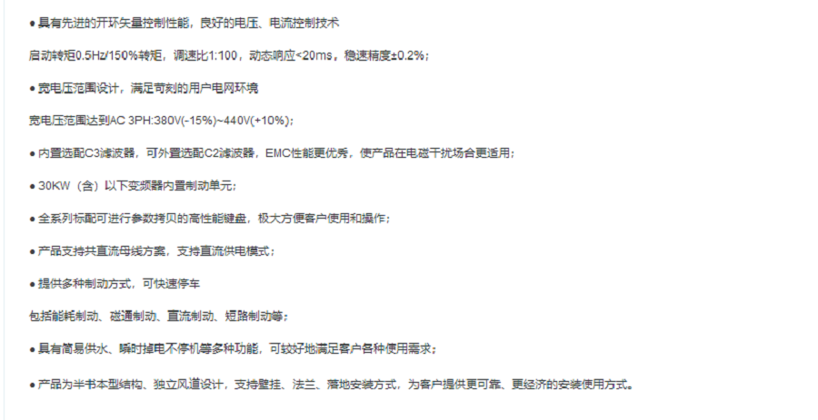 Company Information